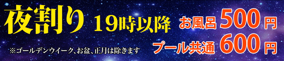 しみずの湯だより